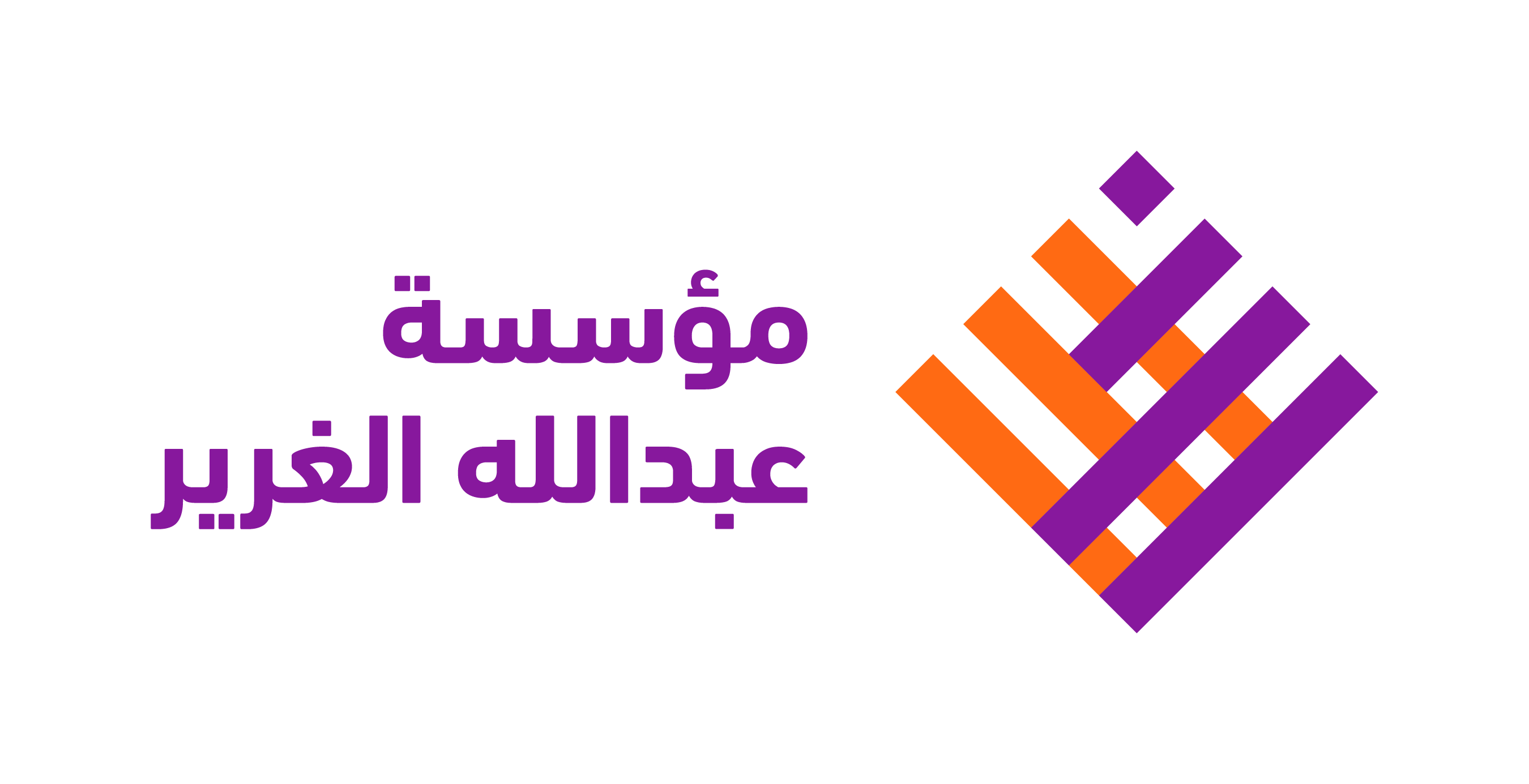 Al Ghurair Foundation Logo